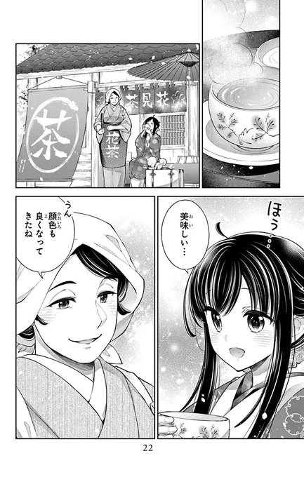 (6/13) 