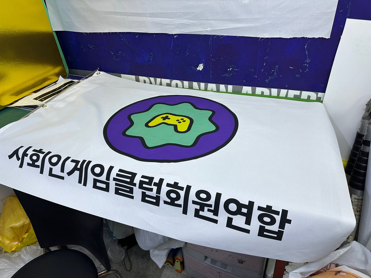 JN__0211's tweet photo. 너무 멋진 횐이들아 생각보다 집회인원 모집이 너무 빨리 끝나서 글은 내렸습니다...

그러나!!! 

딱 봐도 횐이임을 알 수 있는 대형 깃발을 제작하여 오후 3시부터 저녁 행진 때까지 열심히 돌아다닐 예정이니, 혼자인 게 무서우시다면 저희 쪽으로 오셔서 함께해 주세요! 걍 주변에만 계셔도 됨👍🏻 https://t.co/R09g9S0sCh
