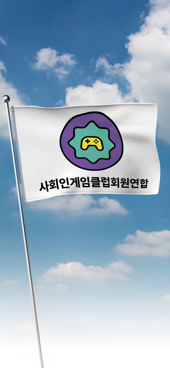 너무 멋진 횐이들아 생각보다 집회인원 모집이 너무 빨리 끝나서 글은 내렸습니다...

그러나!!! 

딱 봐도 횐이임을 알 수 있는 대형 깃발을 제작하여 오후 3시부터 저녁 행진 때까지 열심히 돌아다닐 예정이니, 혼자인 게 무서우시다면 저희 쪽으로 오셔서 함께해 주세요! 걍 주변에만 계셔도 됨👍🏻