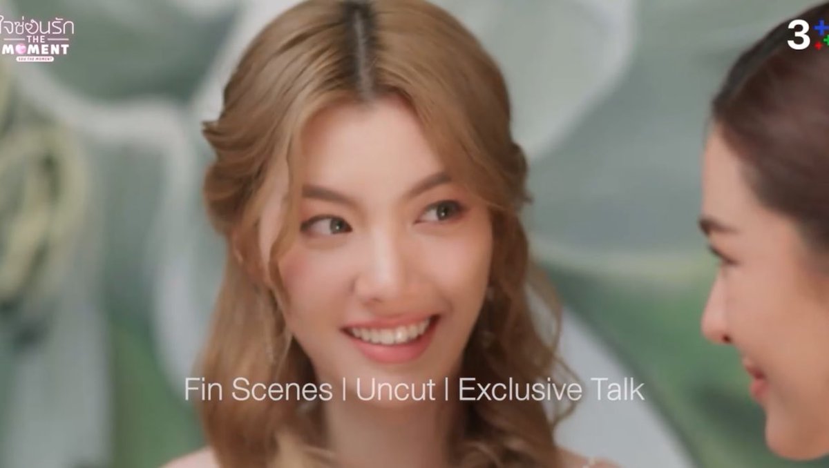 KMayaKwangbae's tweet photo. TEASER ใจซ่อนรัก The Moment 12/12/2024
FIN Scene l Uncut l Exclusive Talk
มีซีนจด ทะเบียนสมรสด้วย(สมรสเท่าเทียม)😭 https://t.co/RIBuORWAVM