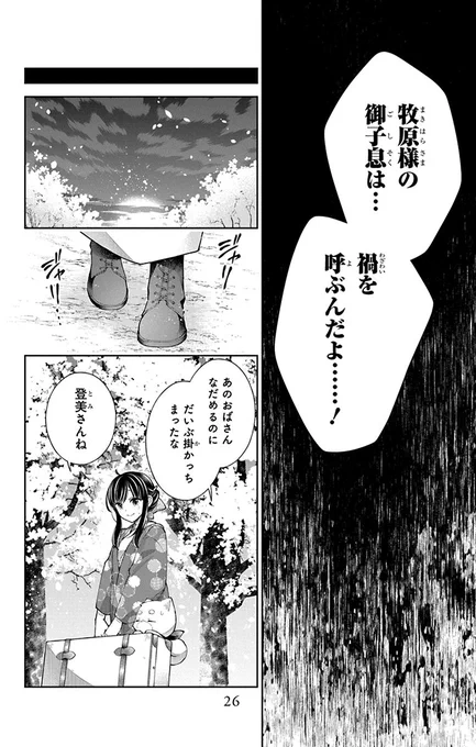 (7/13) 