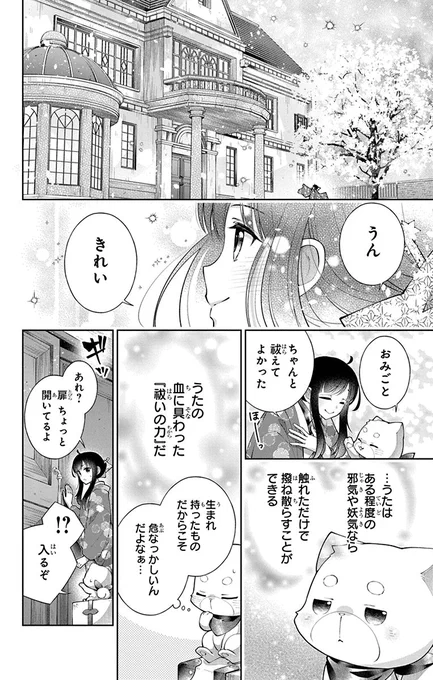 (8/13) 