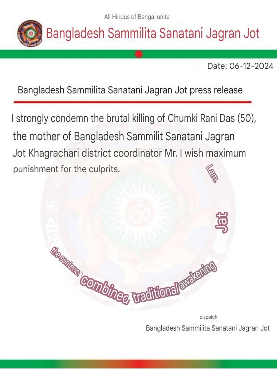 ATeam_1971's tweet image. 🚨 Chumki Rani Das (50), the mother of Shri Pranto Das, who was the #coordinator of the #Bangladesh United #Sanatani Awakening Alliance in #Khagrachari district.

#SaveBangladeshiHindus #HinduGenocideInBangladesh #HindusUnderAttackInBangladesh 

@SushantaDGupta
@avarakai