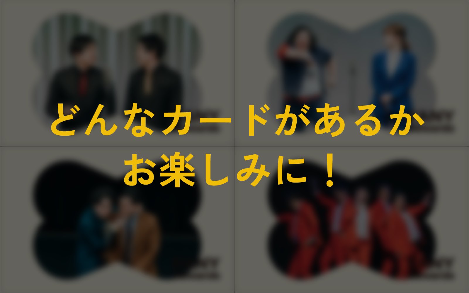 FANY公式アカウント on X: FANY公式アカウント on X: