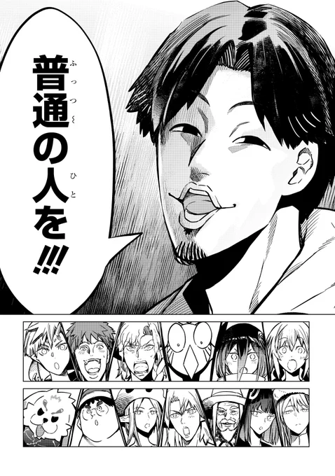 「運命の相手」を100%見つける方法(10/10) 
