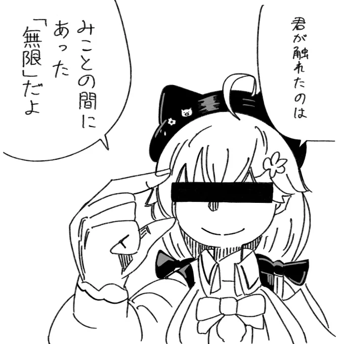 呪術廻戦パロ 