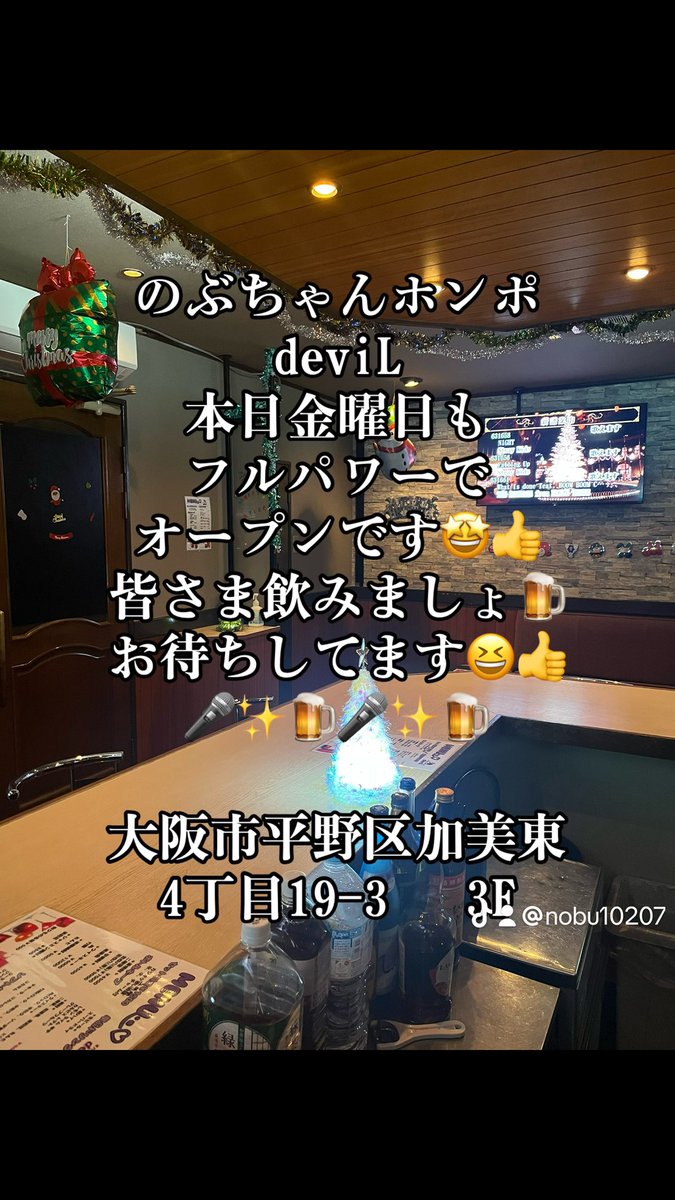 Nobu (@tonitanonobu) / Posts / X