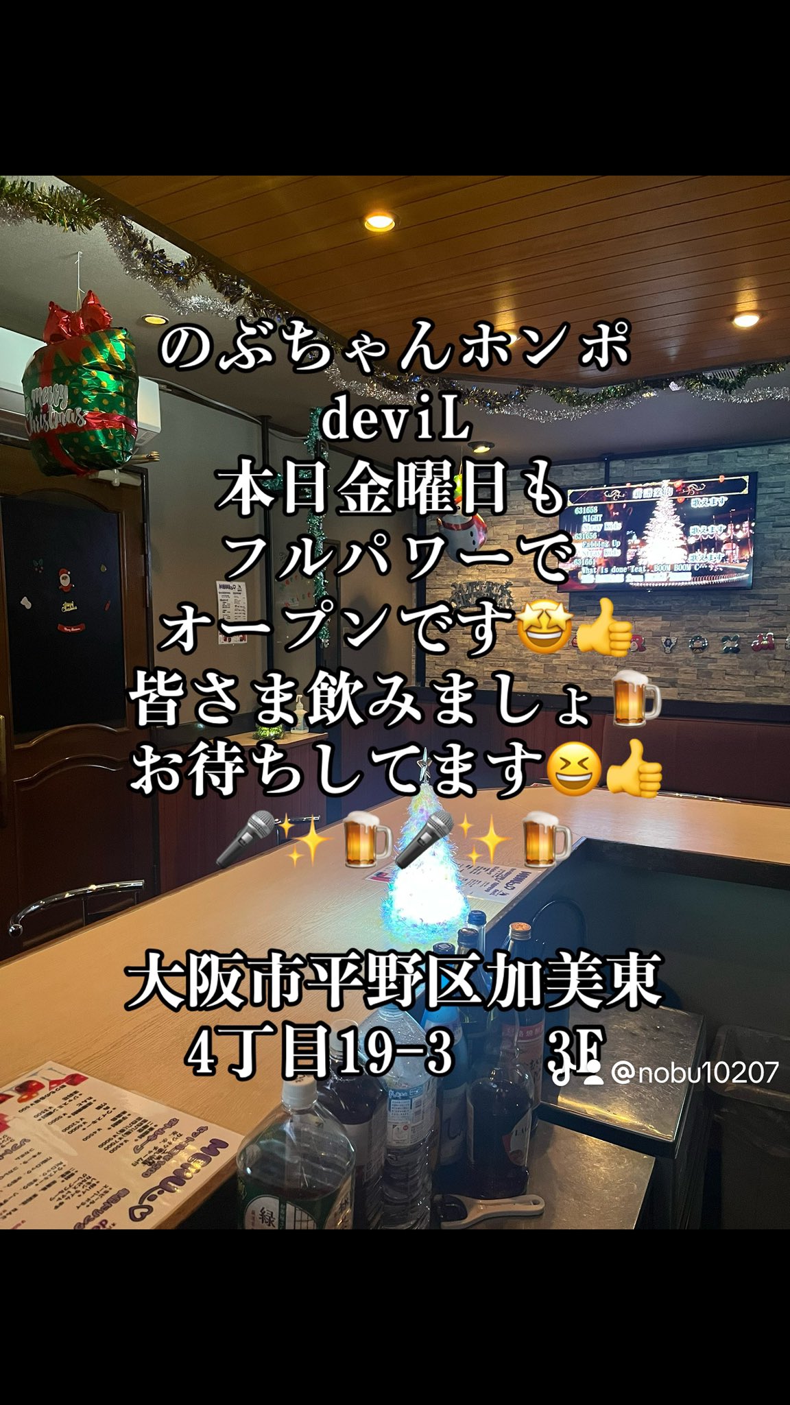 のぶちゃん様の専用ページ 卍のぶ卍 on X