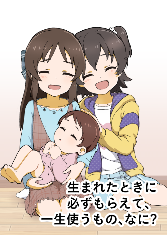 【 #アイマスエキスポ 新刊】
U149 みりあり本が出ます!橘ありすが赤城みりあの家に遊びに行く話です。 [1/3] 