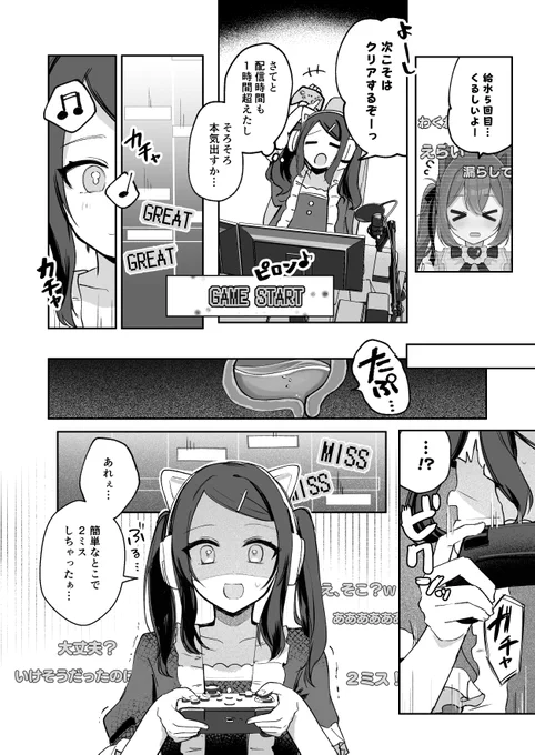(2/3) 