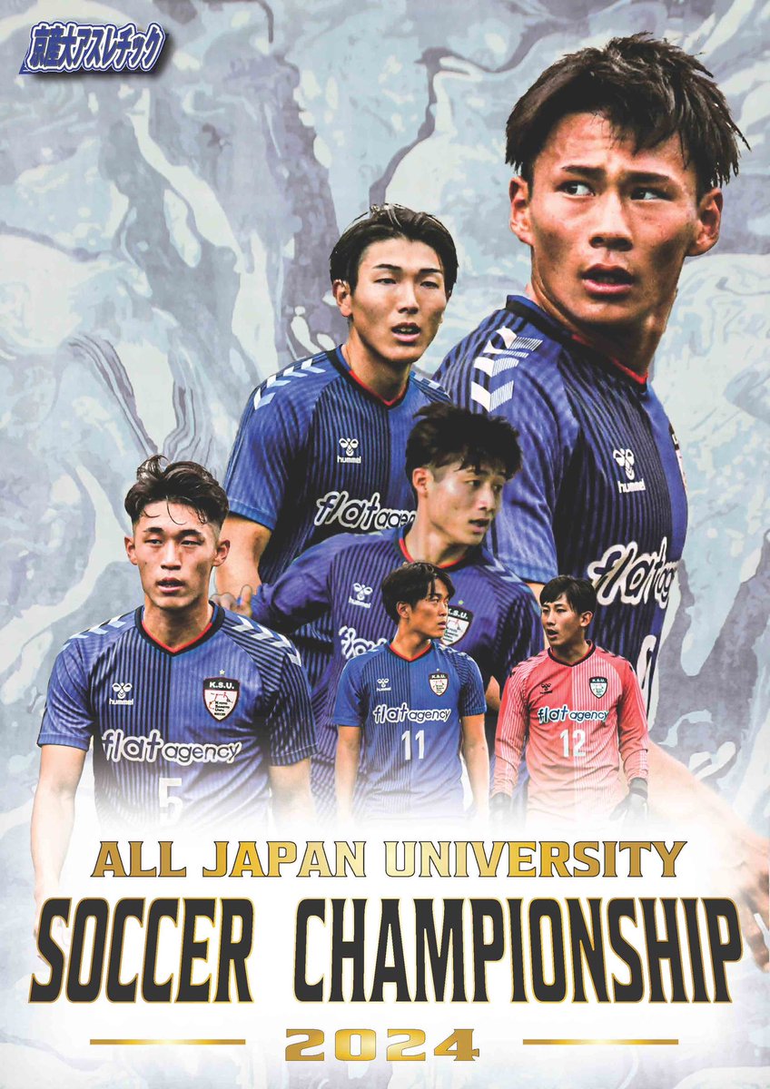 KSU_athle_press's tweet photo. 【 #サッカー部 】
🎖️第73回全日本大学サッカー選手権大会
📣予選ラウンド・プレーオフ
🗓️2024.12.07
⚽️大阪学院大学
🏟️J-GREEN堺メインフィールド
⏰13:00試合開始

昨年準優勝を果たした全日本インカレの初戦です！決勝ラウンド進出を懸け、大阪学院大学と戦います！応援宜しくお願いします🔥 https://t.co/V11Snz7xVs