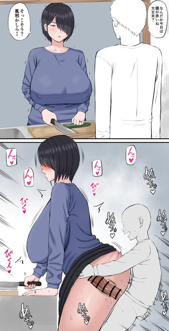 不感症の母
旦那の前で息子に後ろからパコられる 