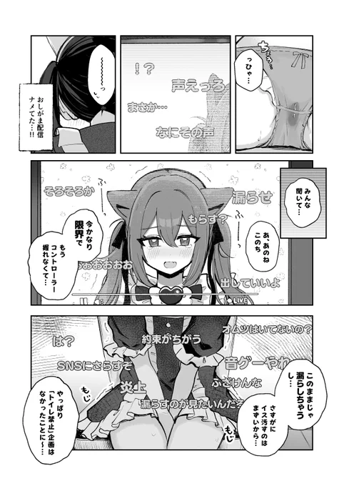 (3/3) 