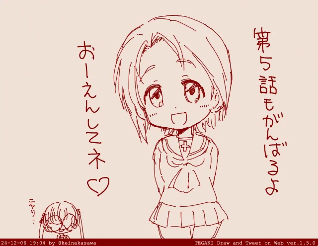 がんばれ澤ちゃん #tegaki_dt 