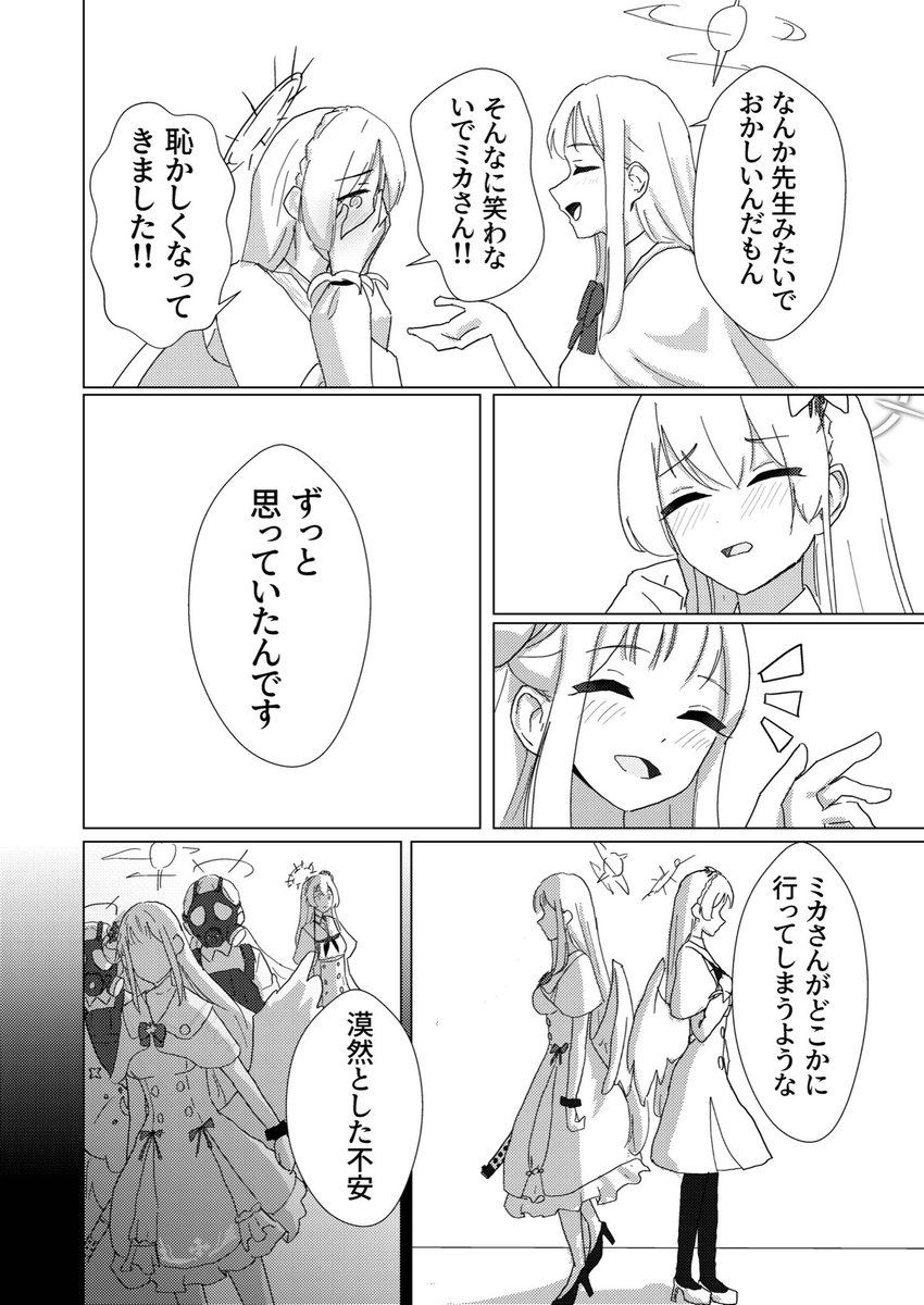 (2/2) 