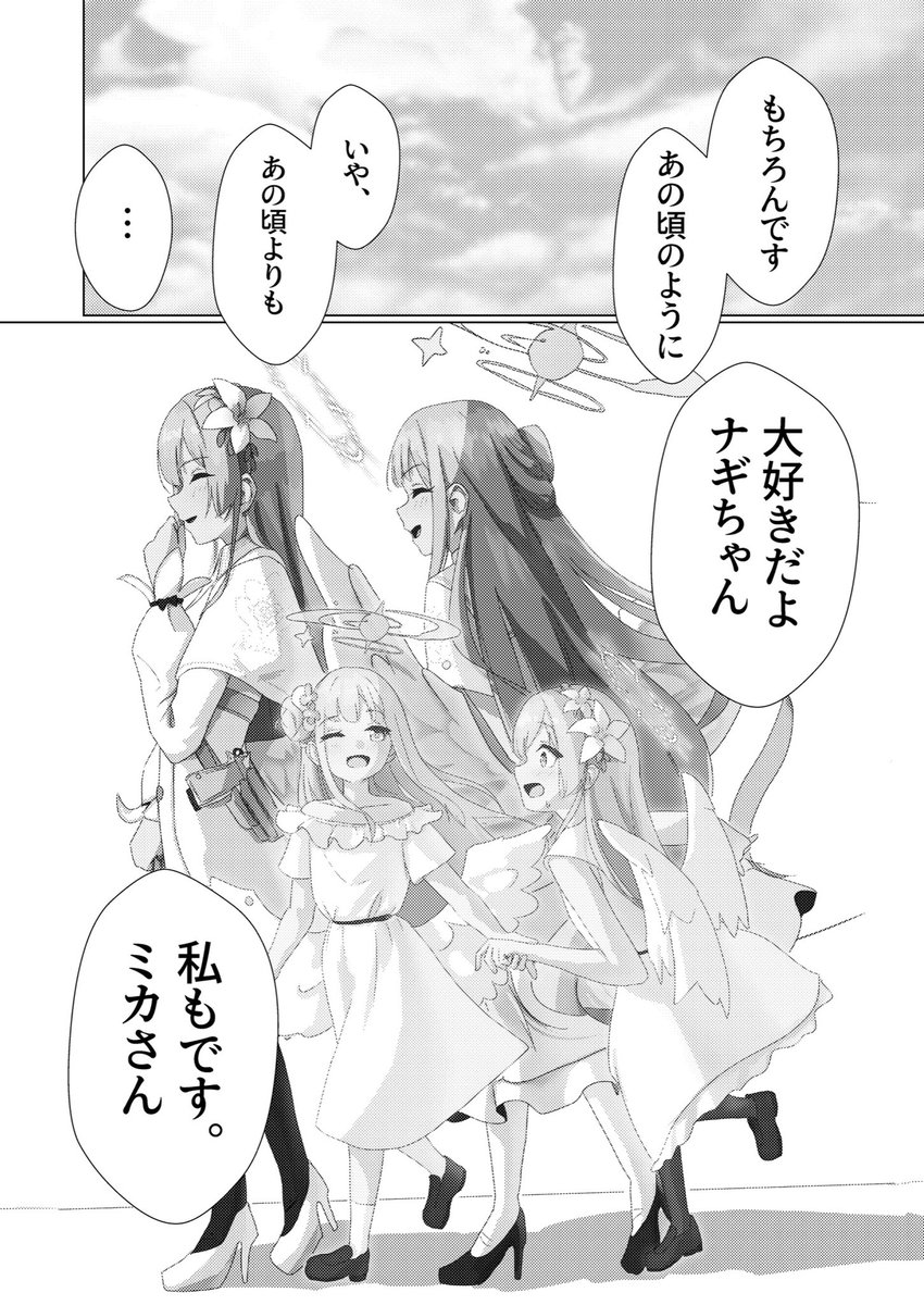(2/2) 