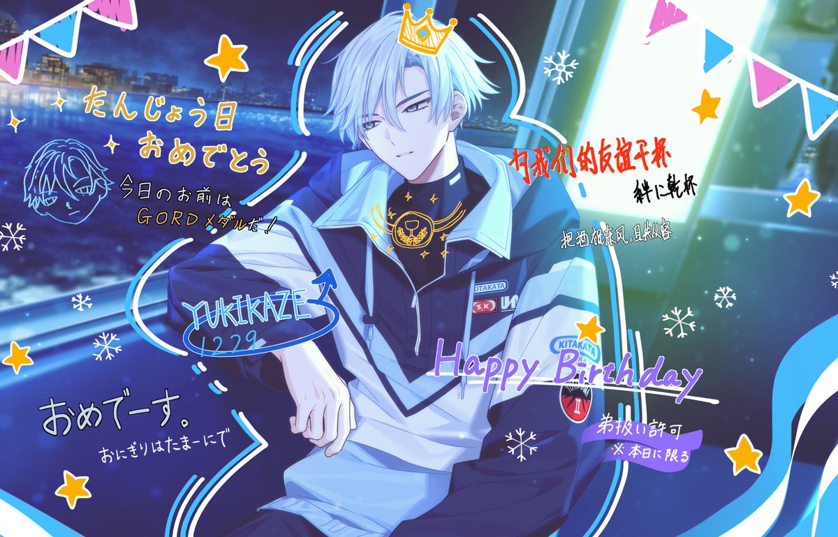 新しいカード (New Card) [SSR] Yukikaze Kamina 
