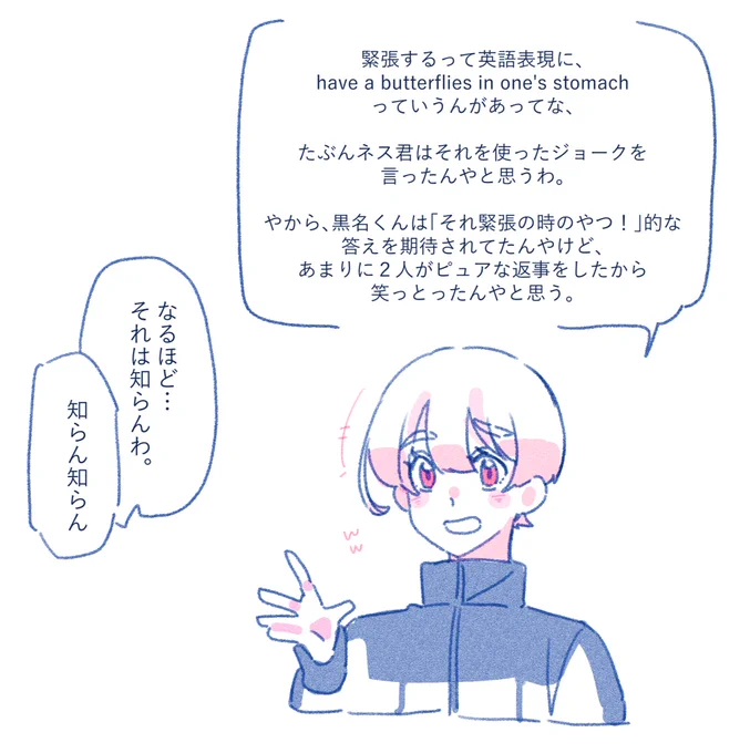 おまけ。 