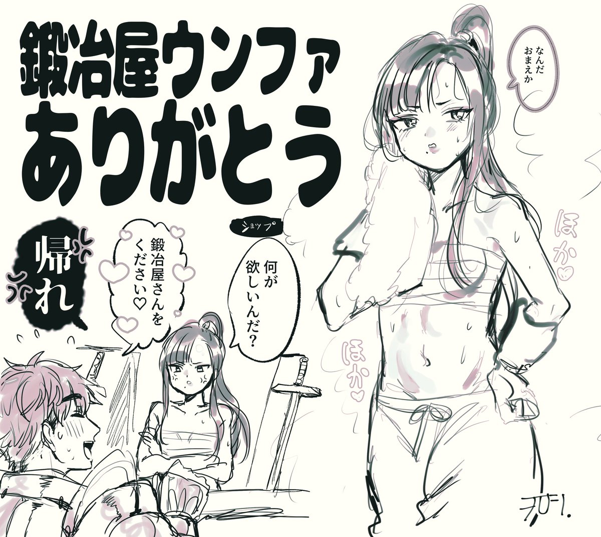 指揮ウン落書き
冬イベ鍛冶屋ウンファありがとう‼️
服は欲望の捏造
#NIKKE 