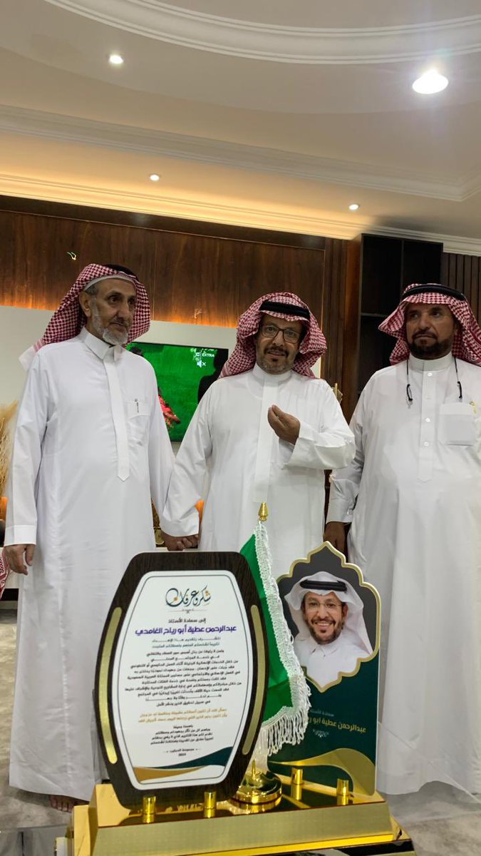 عبدالرحمن أبورياح tweet media