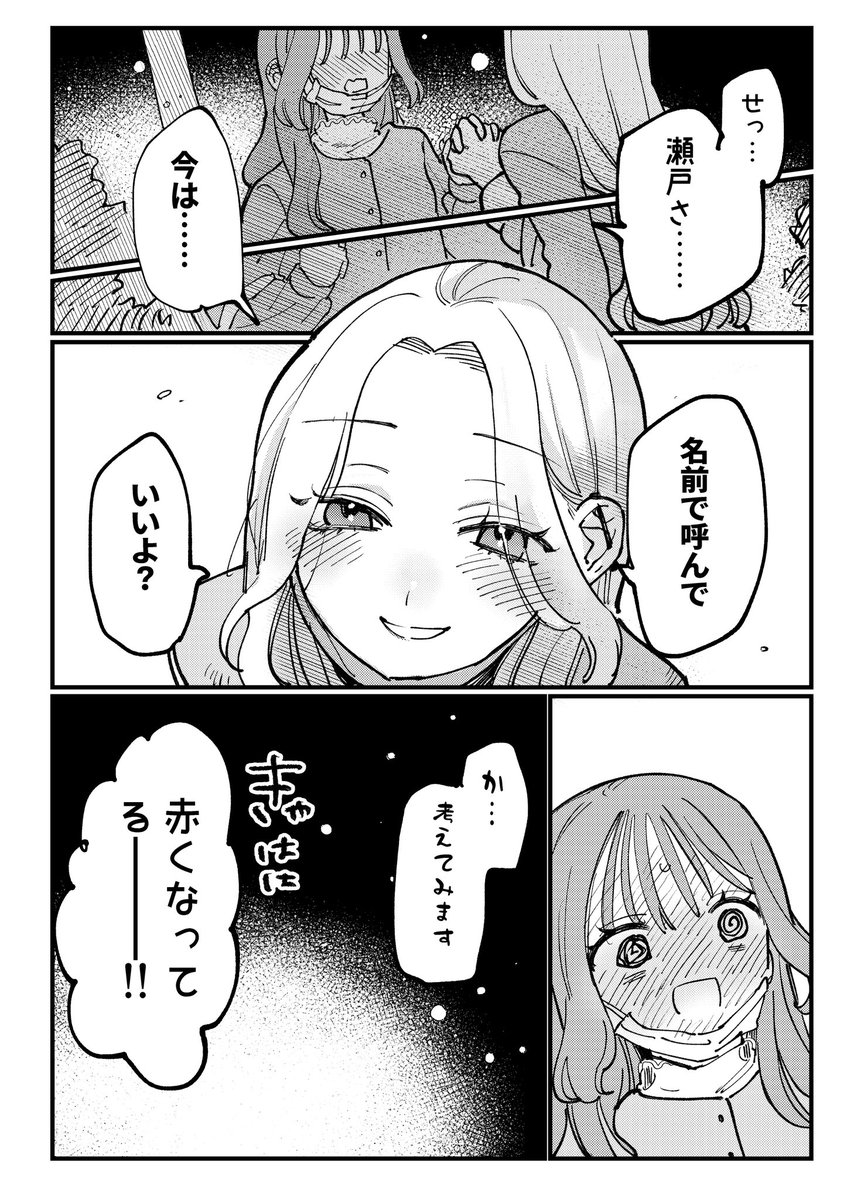 (2/2) 