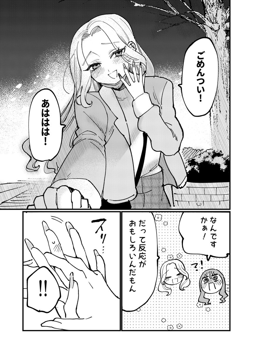 (2/2) 