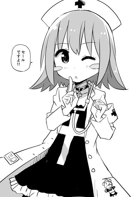 『Dr.リアンが診てあげる』がKindleで全5巻各33円セールやってます。
今読まなくてもこの機会に買っとくとお得かもっ!!

Dr.リアンが診てあげる
https://t.co/1jEuDe8SBI 
