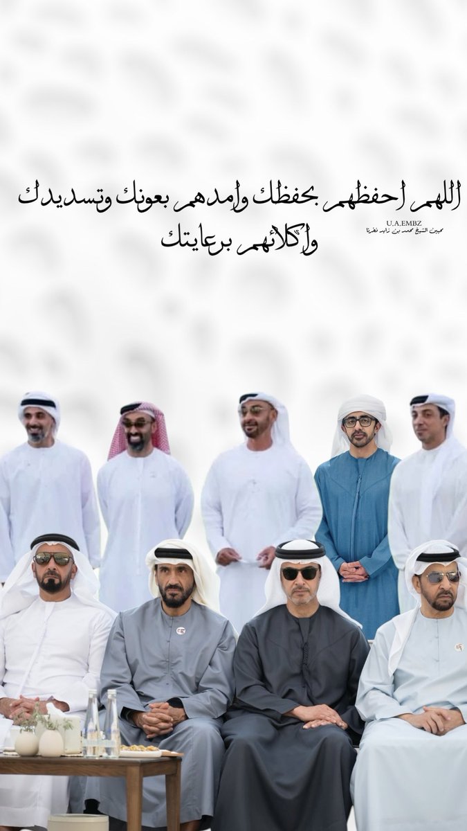 اللهم احفظهم بحفظك وامدهم بعونك وتسديدك واكلائهم برعايتك 🤲🏼
