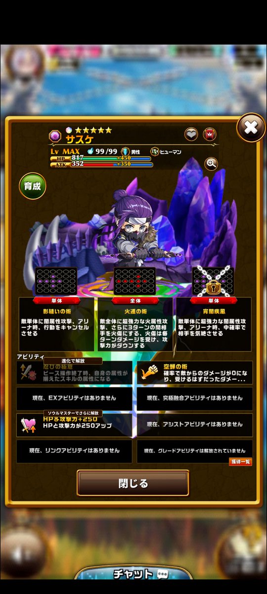eresuto_men's tweet photo. 未進化勢、使い時ですよ。
#エレスト https://t.co/cC3cPj7B60