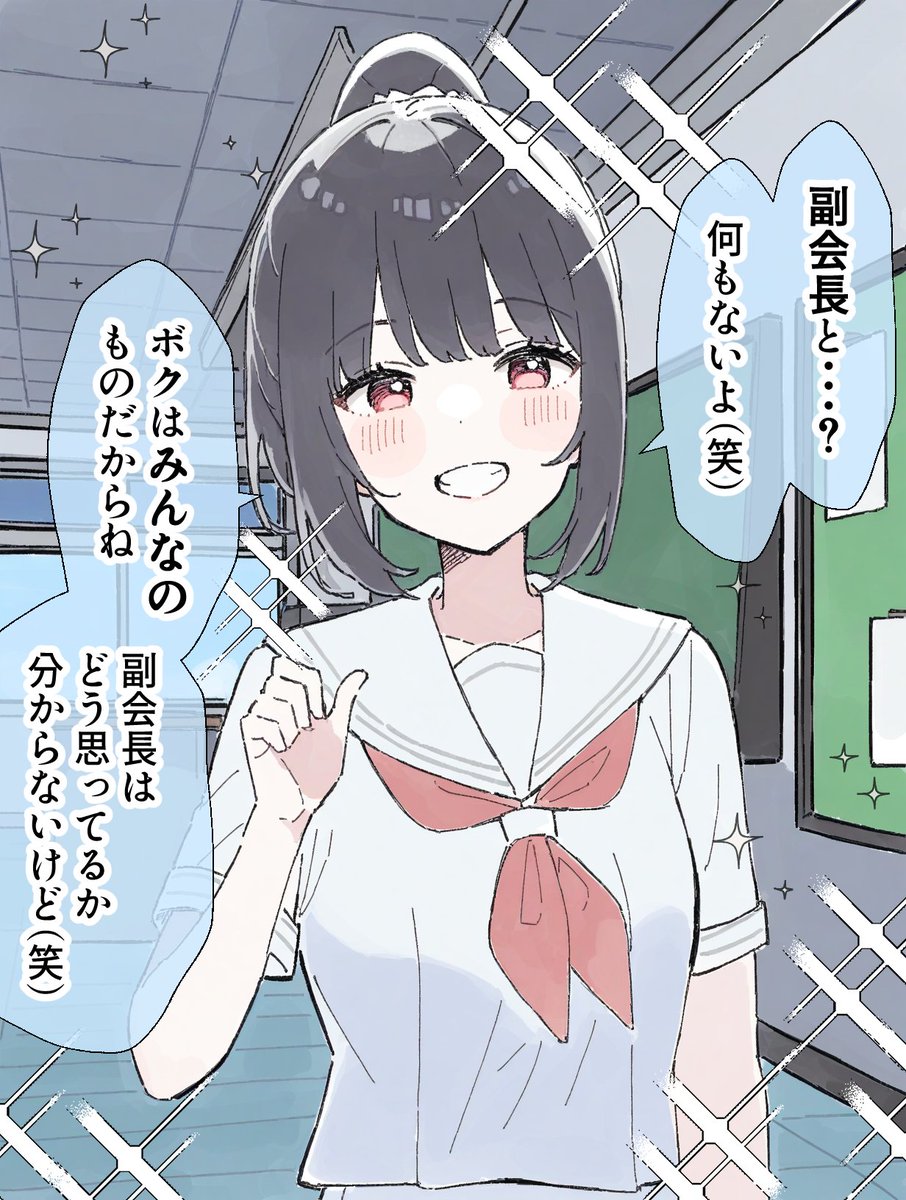 Nill_Arts's tweet photo. 生徒会長の百合事情　総集編(1/9) https://t.co/k1VRYjSxqj