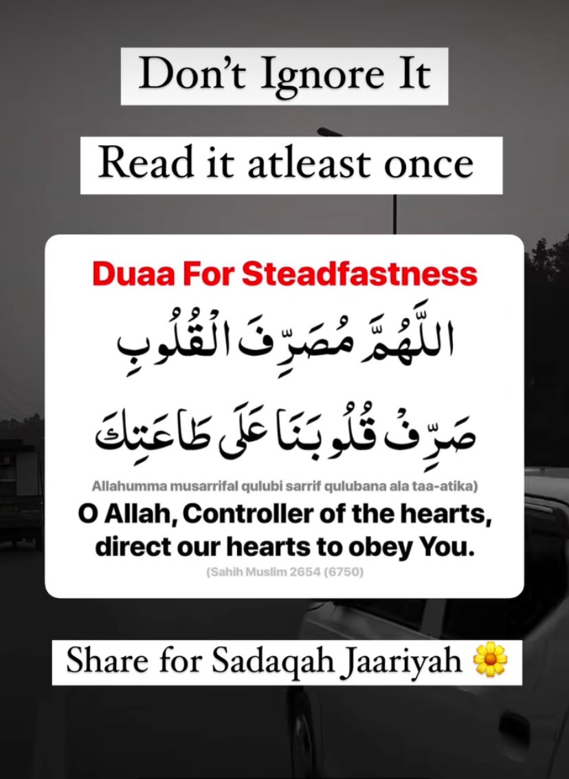 onetime_line's tweet photo. Duaa for steadfastness https://t.co/plb8oxAMLr