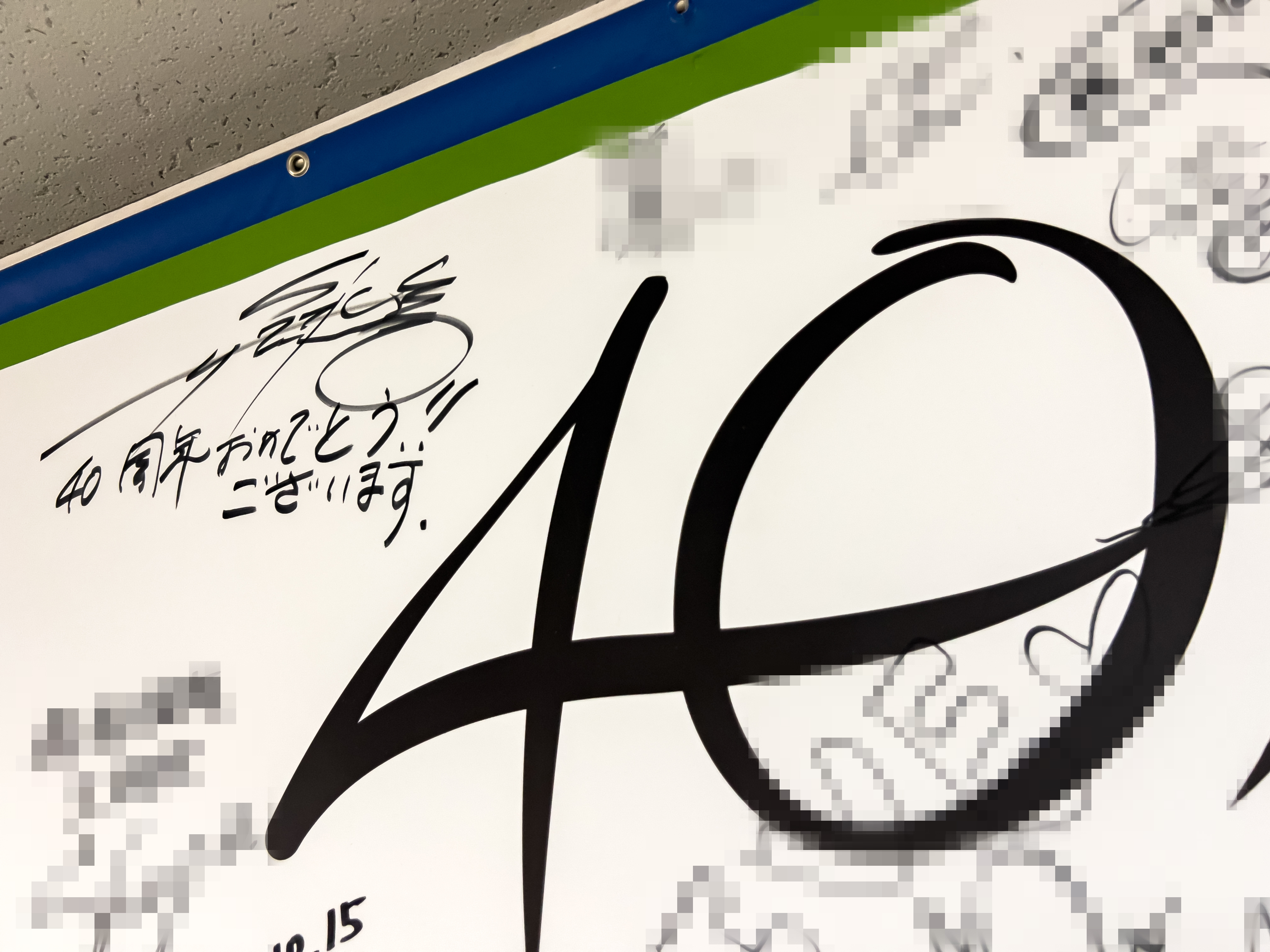 ♪矢沢永吉・2011年・大阪城ホ－ル・B5サイズチラシ ♪矢沢永吉・2011年・大阪城ホ－ル・B5サイズチラシ - メルカリ
