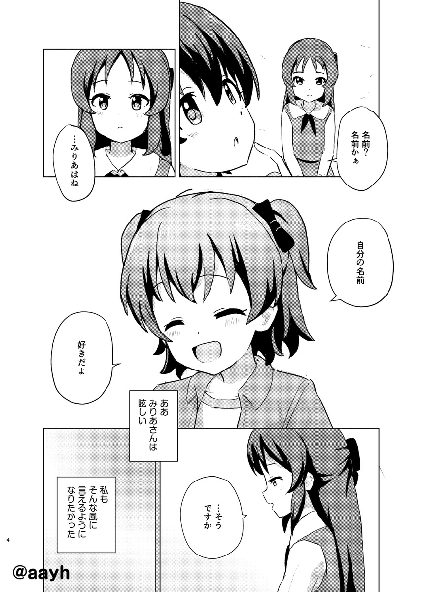 [2/3] 