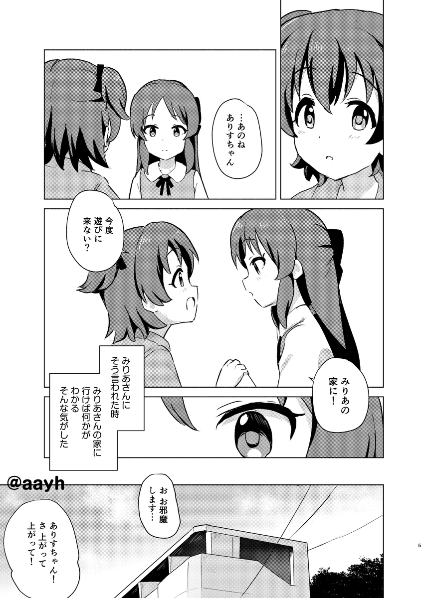 [2/3] 