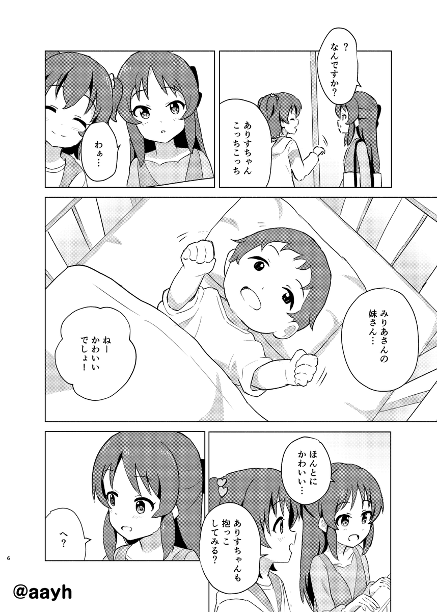 [2/3] 