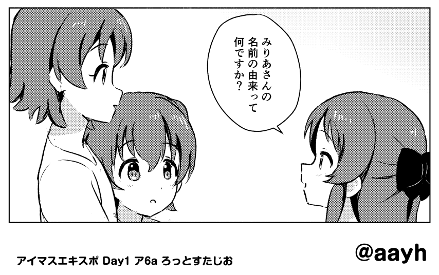 [3/3] 