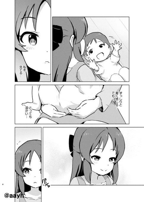 [3/3] 