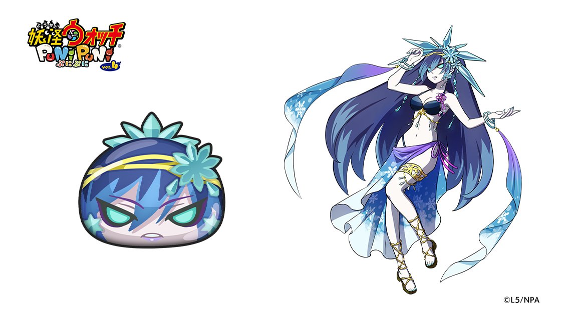 今日の妖怪ぷに（1109）】 ​ 「真夏のふぶき姫(シャドウ)」​ ランク