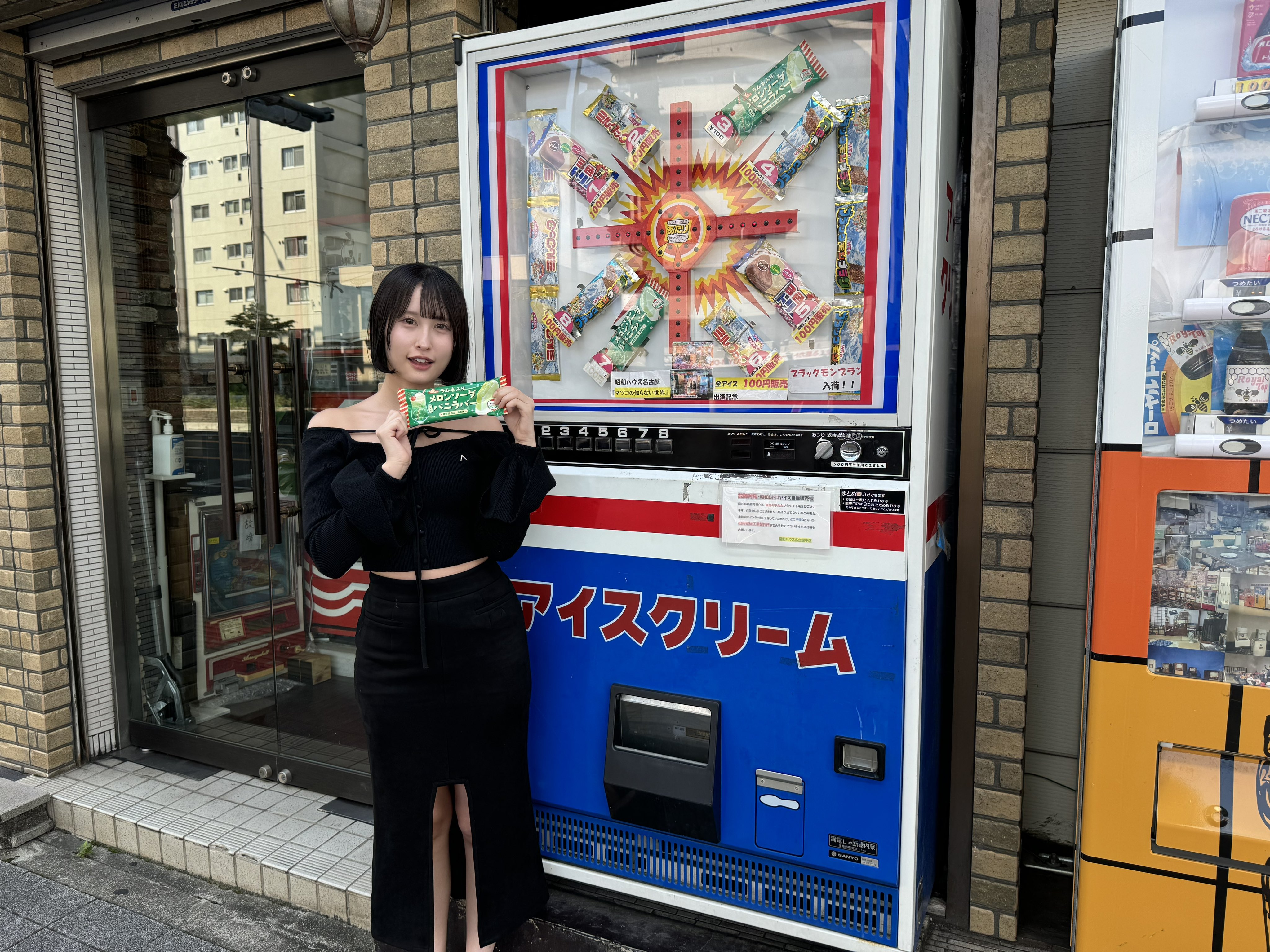 Amazon.co.jp: いつのまにか雑貨屋さんになっていた (1977年