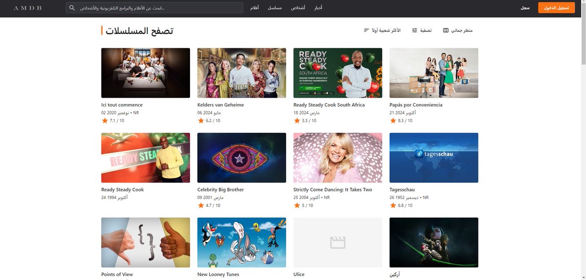 SeriessOnline's tweet photo. الكثير من الحلقات والمسلسلات الجديدة تم اضافتها لموقع #AMDB مؤخرا
زوروا الموقع من الرابط https://t.co/GQbCzonsue https://t.co/ilMgUg24UB