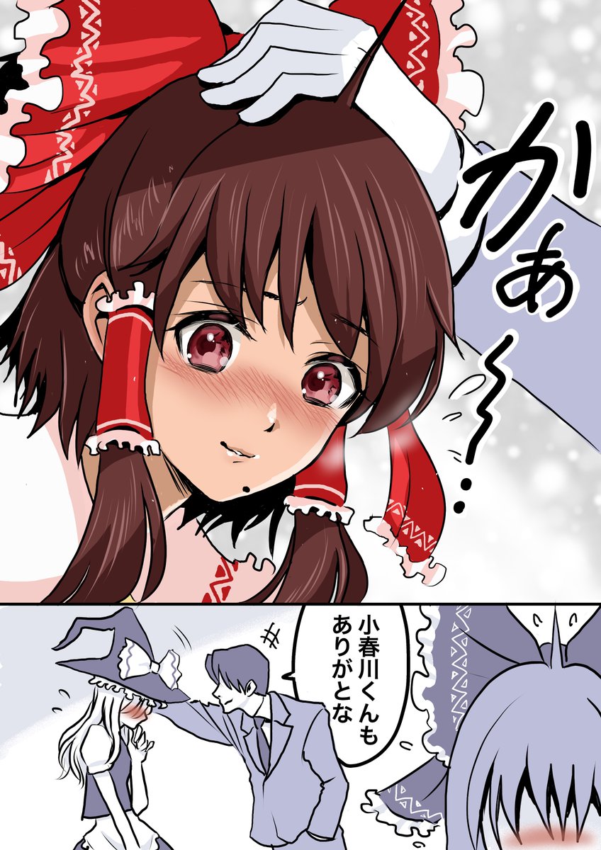 やべー奴(でも可愛い)にコスプレ沼に引きずり込まれる話(5/7) 