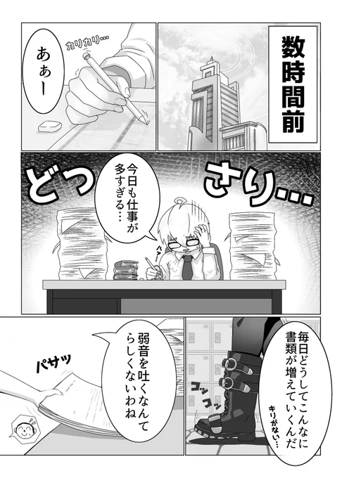 【2/5】 