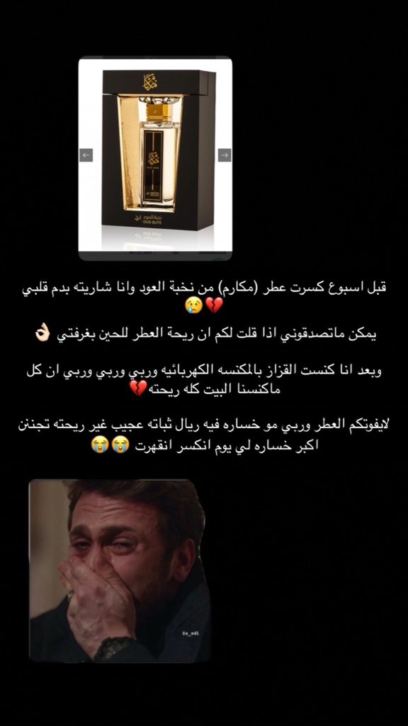 aseel14337's tweet photo. #موسم_الرياض https://t.co/RNmEV1EB8x