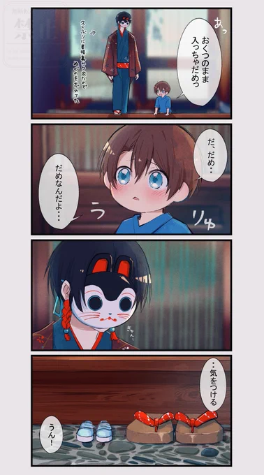 昔同じことをして親に怒られたであろうまこと 