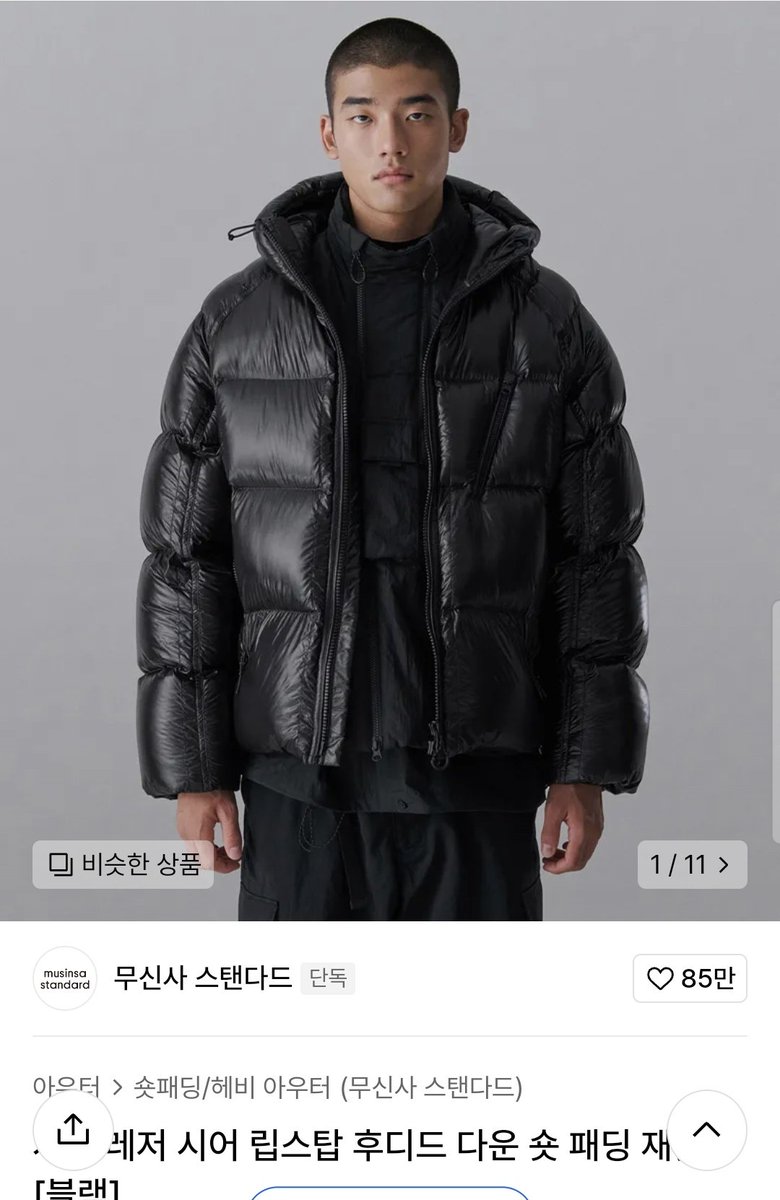 serendipityOfU's tweet photo. 진짜 무신사 스탠다드 들어가자마자 히다카 유키토 보이네..(무인얌전히기다리고잇을게요 https://t.co/q4W2RD1ebS