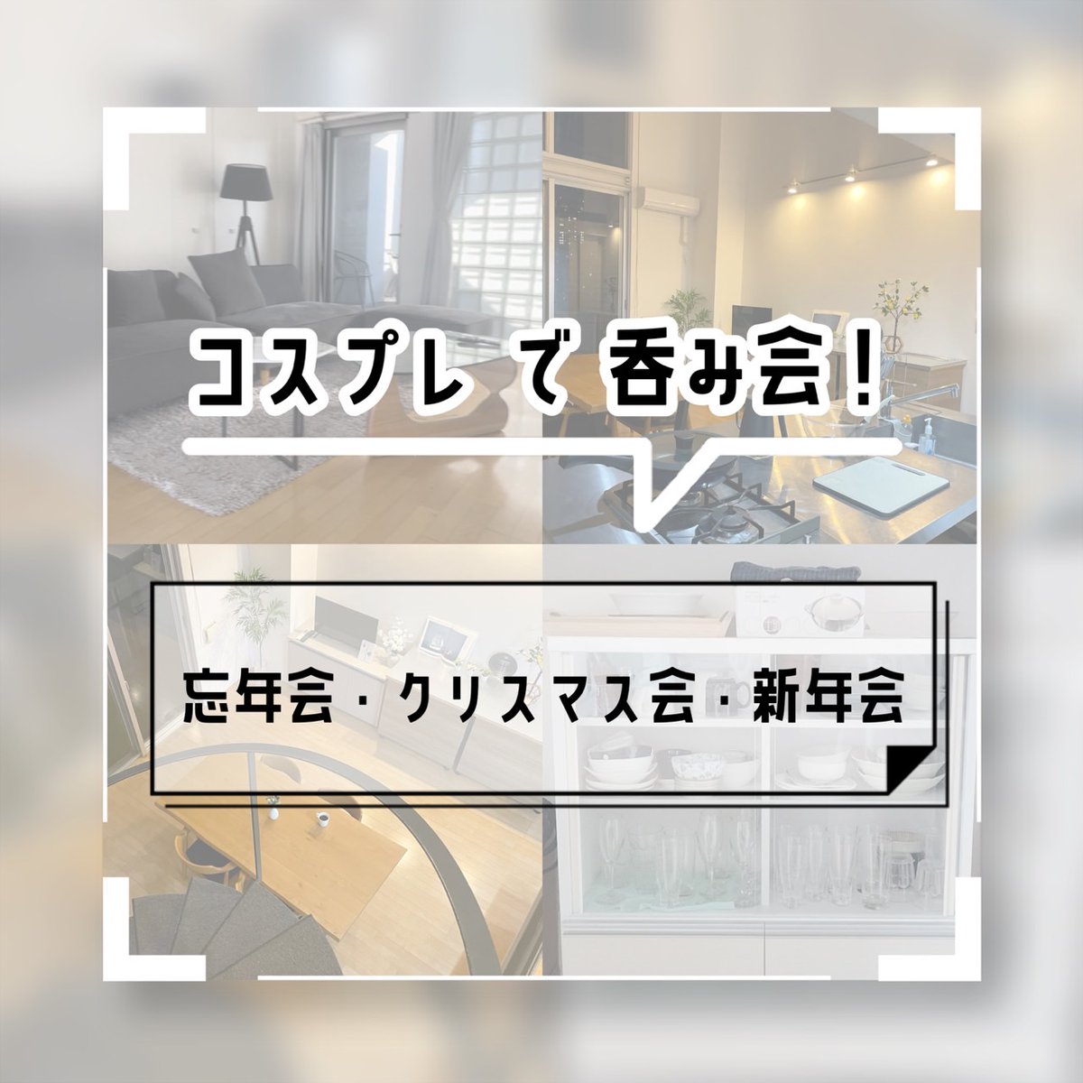 スタジオホワイトブレイン tweet media