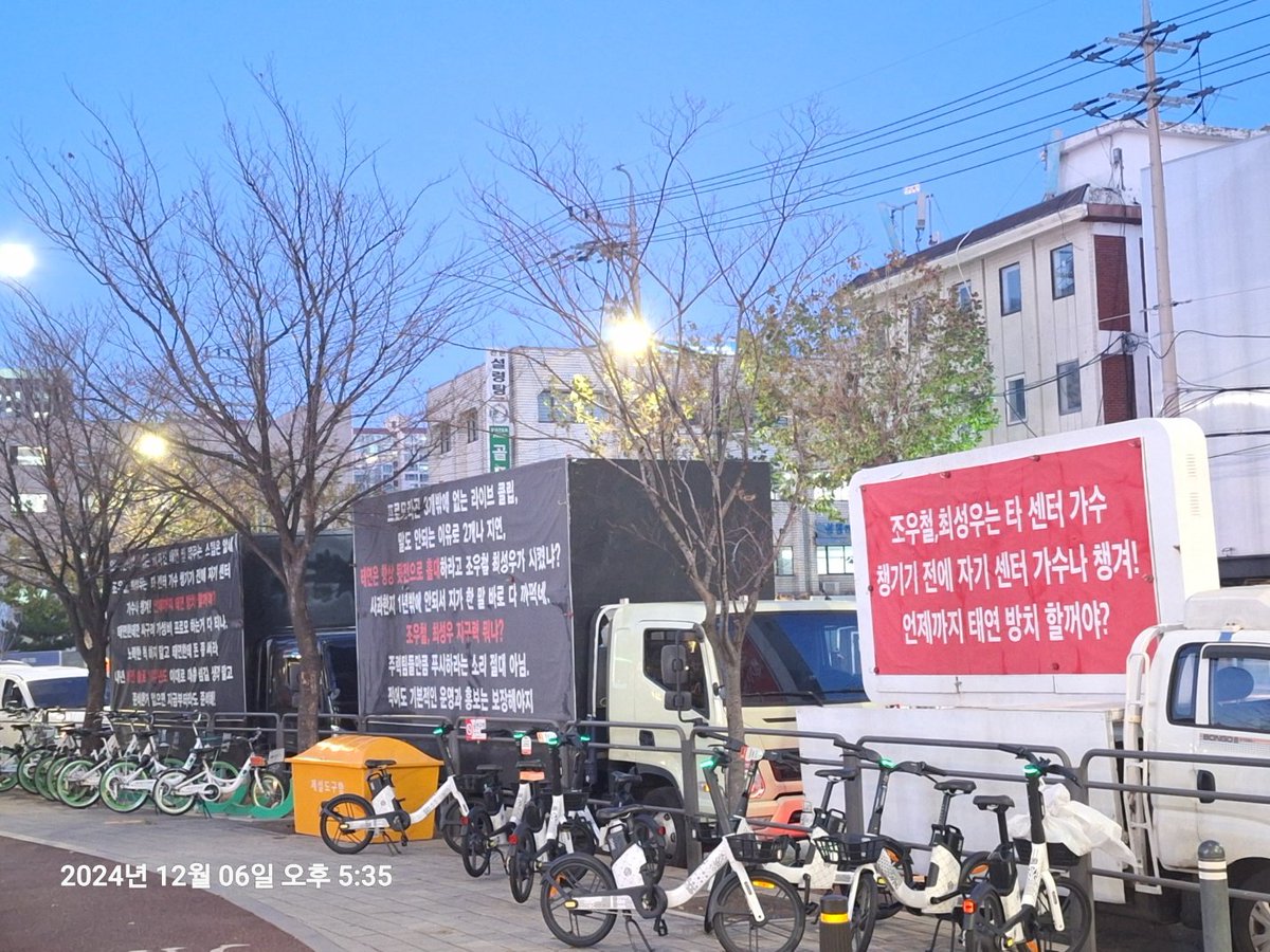 Baidu Kimtaeyeon Bar tweet media