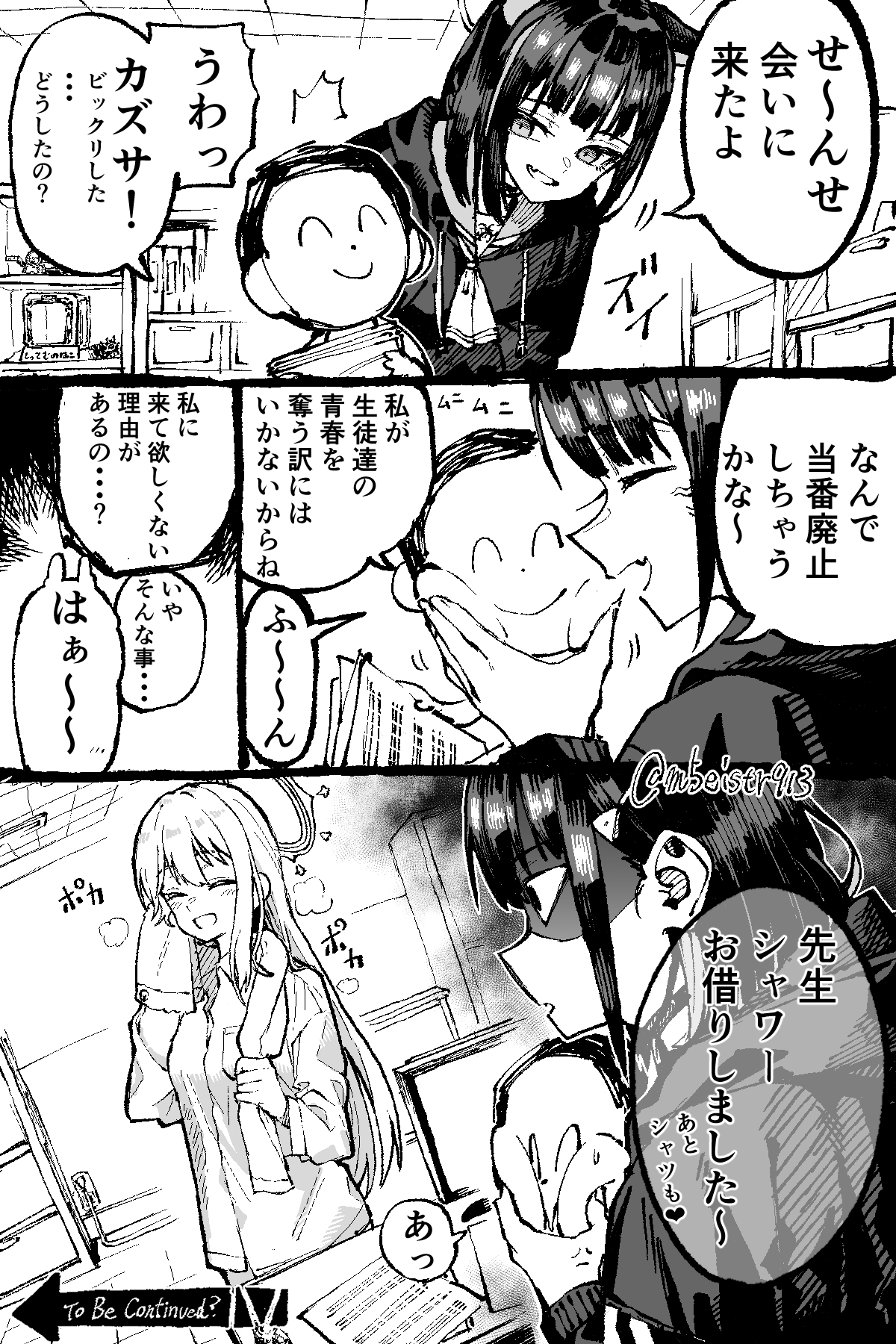 まざ〜てれさ Friends in Paldea #195 Prices | Pokemon Japanese Terastal