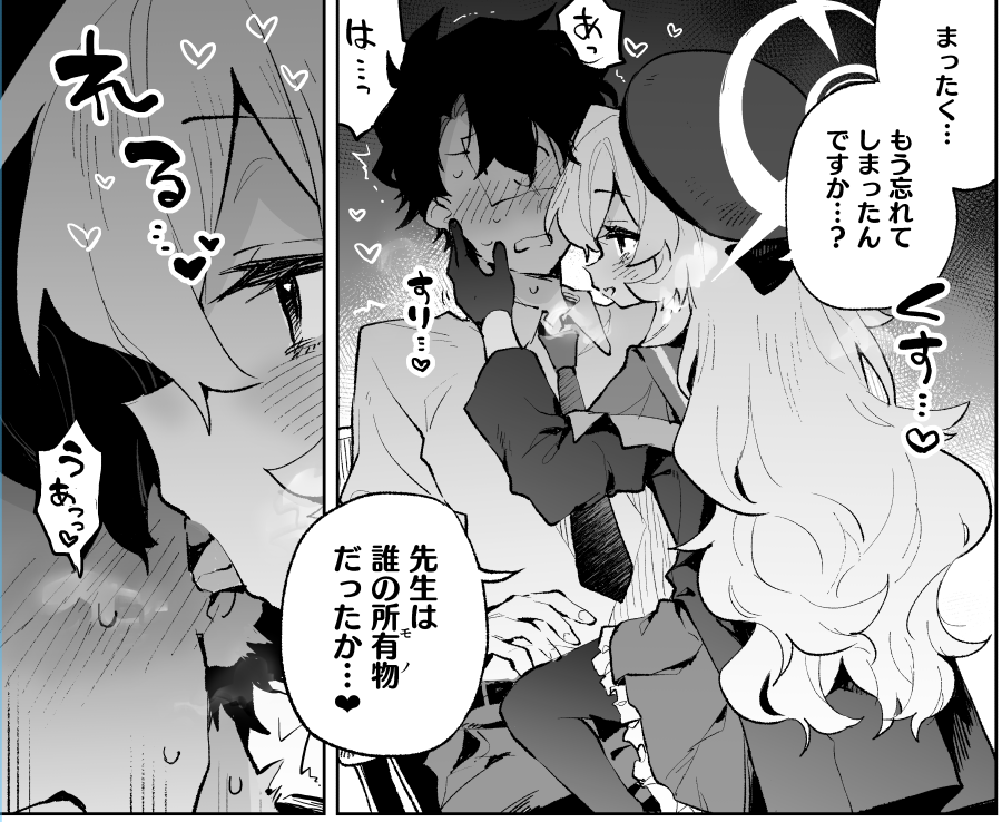 冬コミの新刊「ニヤニヤ教授のあま責めごときに負けないが!?」メロンブックスさんで予約始まりました、対戦よろしくお願いします👊

4pほどですが描き下ろしもありますので紙で欲しい方はぜひ…🙏 