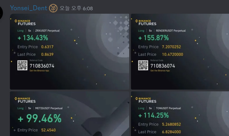 Yonsei_dent's tweet image. #스윙 #매수포지션

디스코드에서 진행한 스윙 매수포지션들은 모두 현물 기준 20~50% 수익을 확보하였습니다.